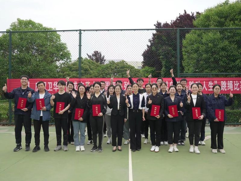 很燃很衛(wèi)華！衛(wèi)華集團(tuán)35周年體育賽事活動圓滿收官