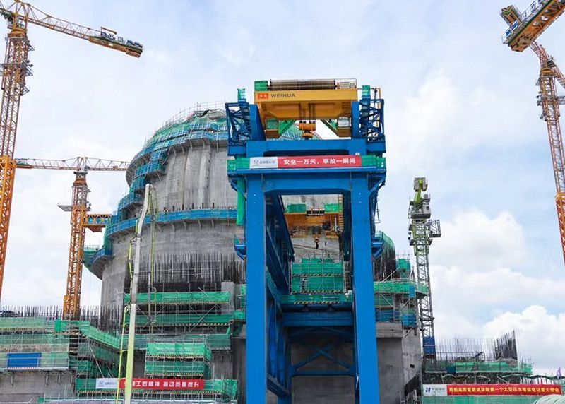 硬核！衛(wèi)華起重助力“華龍一號(hào)”海南昌江核電建設(shè)